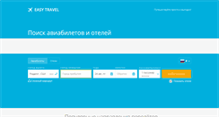 Desktop Screenshot of otelsystems.com
