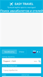 Mobile Screenshot of otelsystems.com